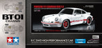 Tamiya Porsche 911 Carrera RSR 2.8 (BT01) R/C 1/10  (Includes ESC) New Arrivals