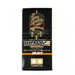 Tamiya Brushless Motor 02 (Sensored) 21.5T