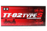 TAMIYA TT02 Type S 1/10 ON ROAD TOURING RC KIT